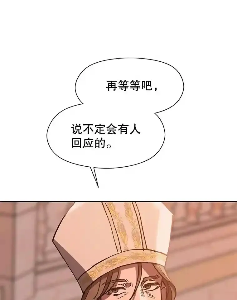 26.提炼魔力石69