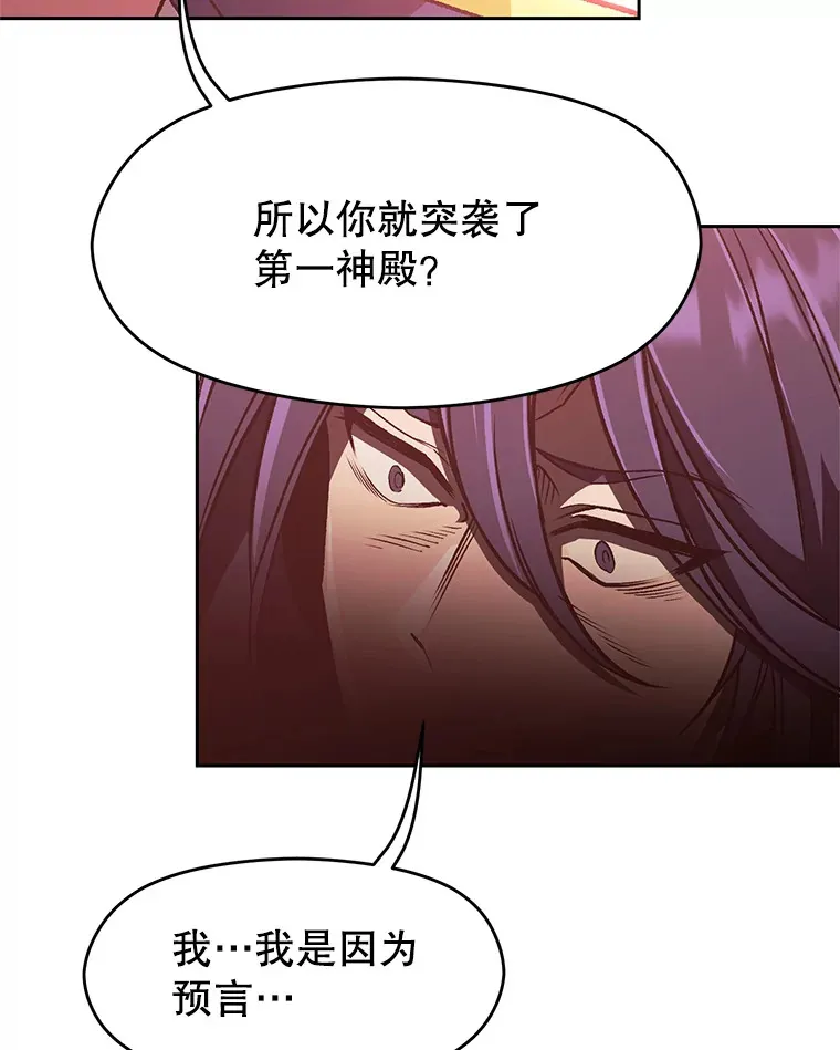 57.真面目87