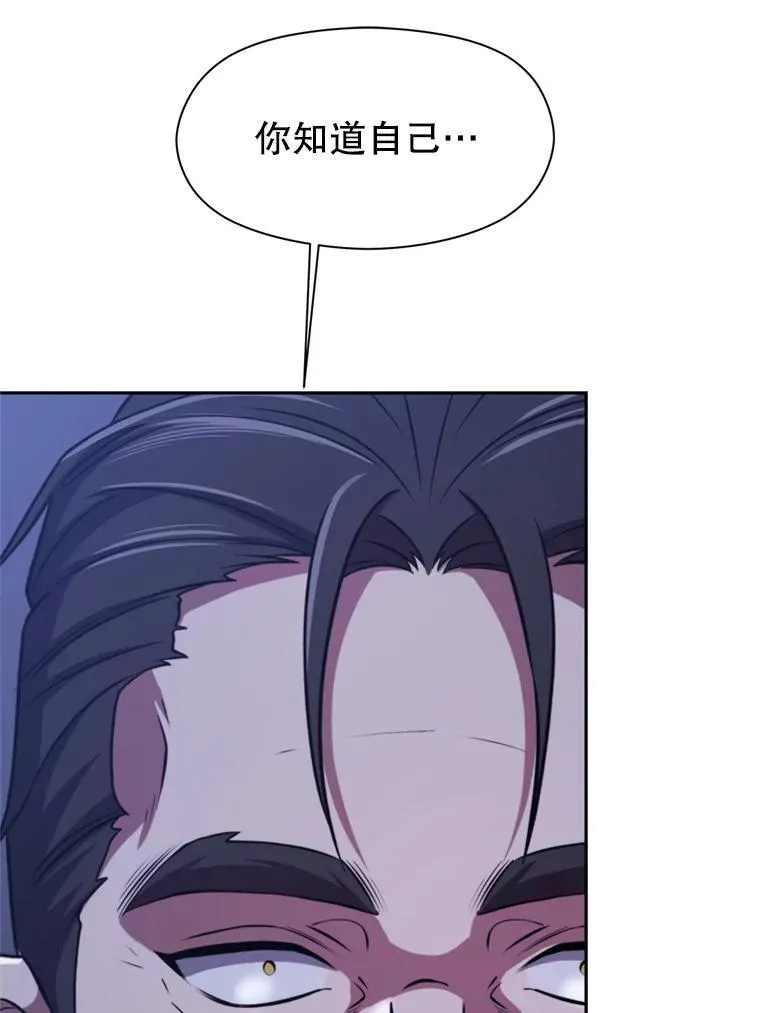 87.米哈尔的计划6