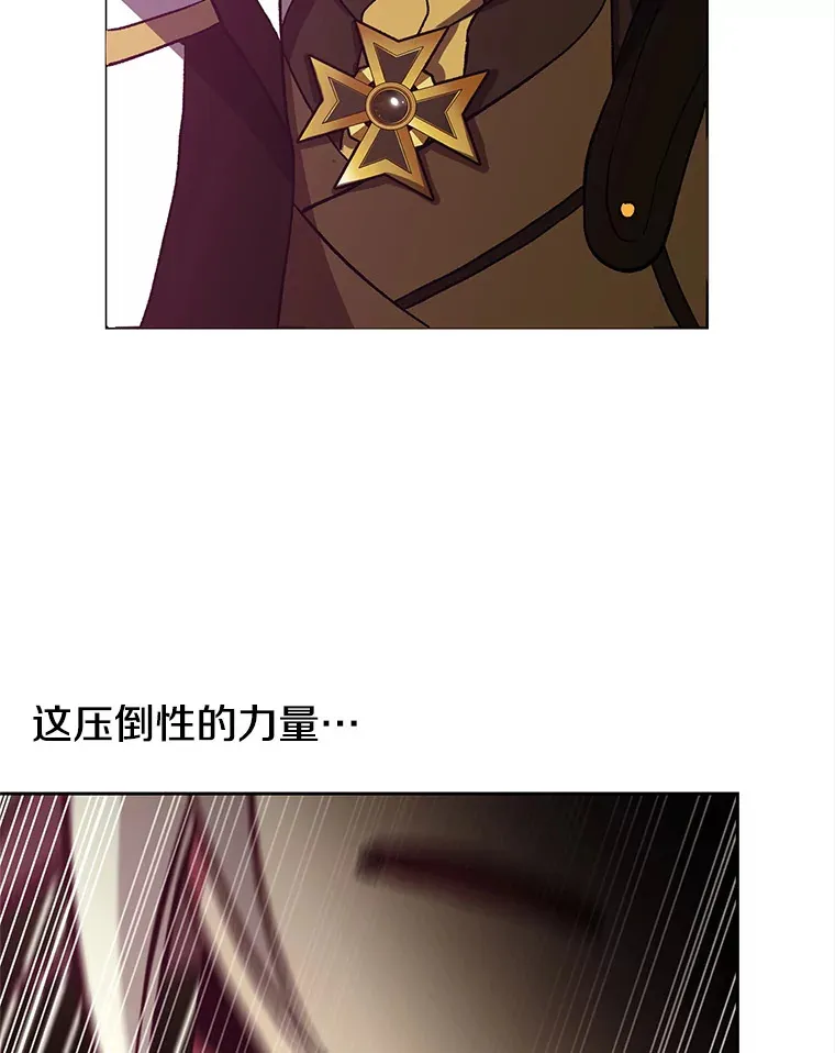 41.制作魔具87