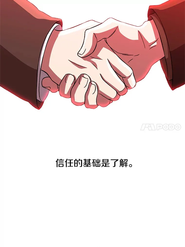 35.不速之客13