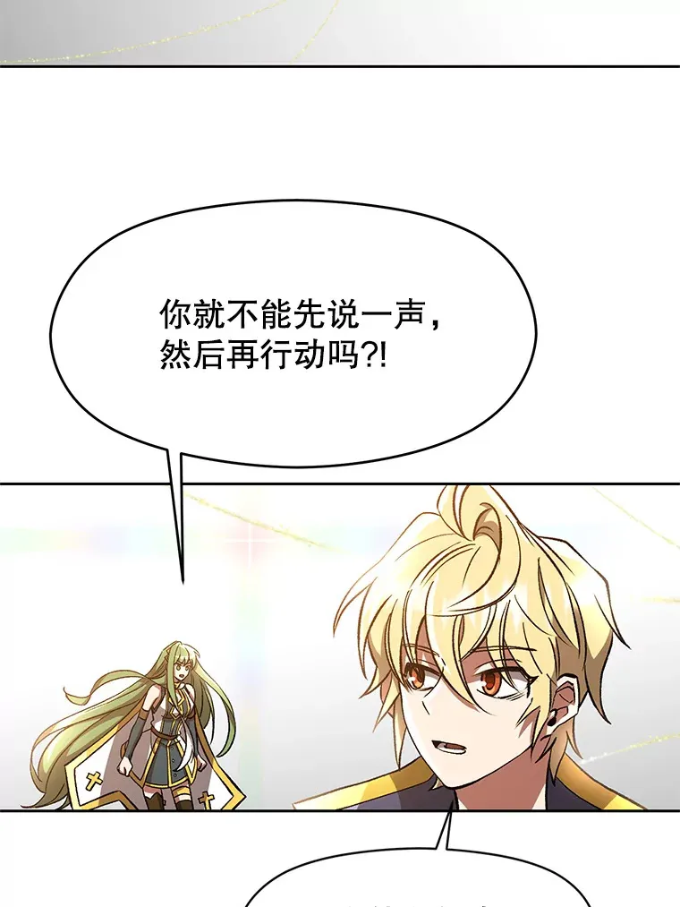 38.世界树15