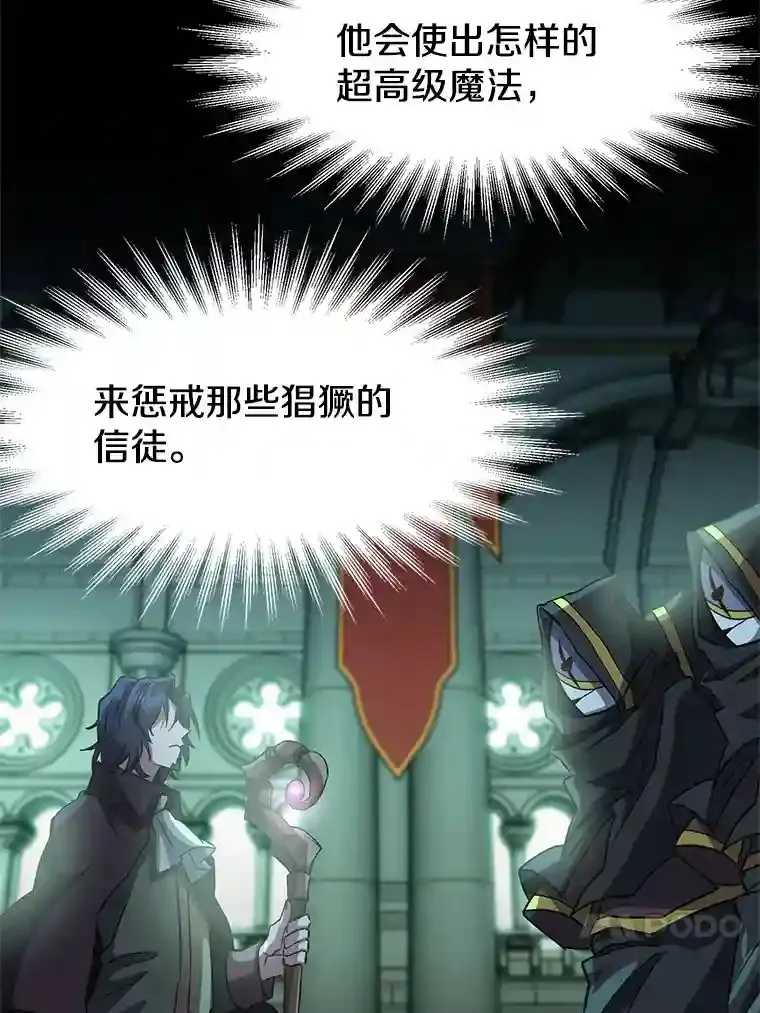10.赌局19