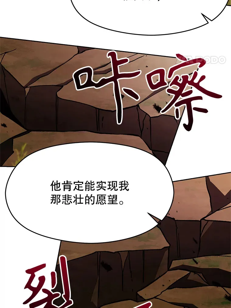 41.制作魔具62