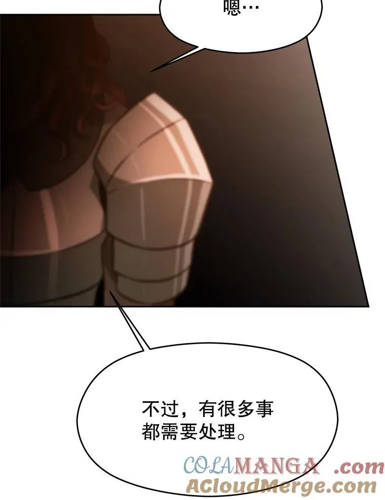 87.米哈尔的计划56