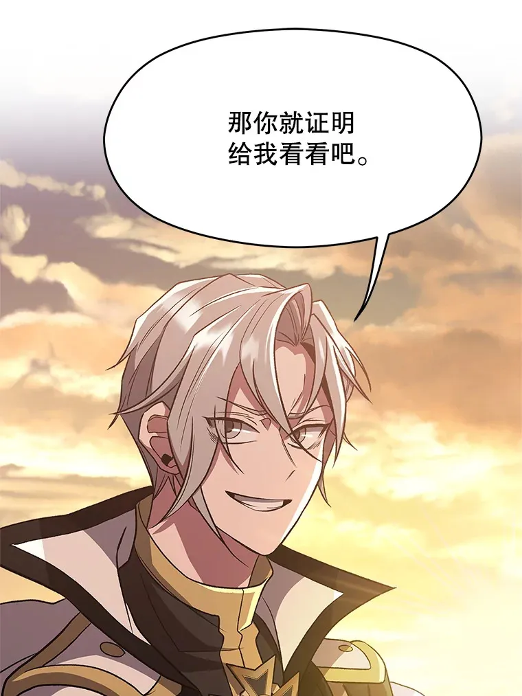 56.现身2