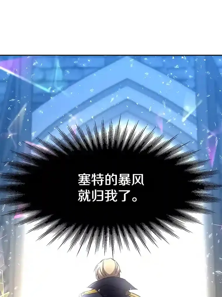 19.进入地下城73