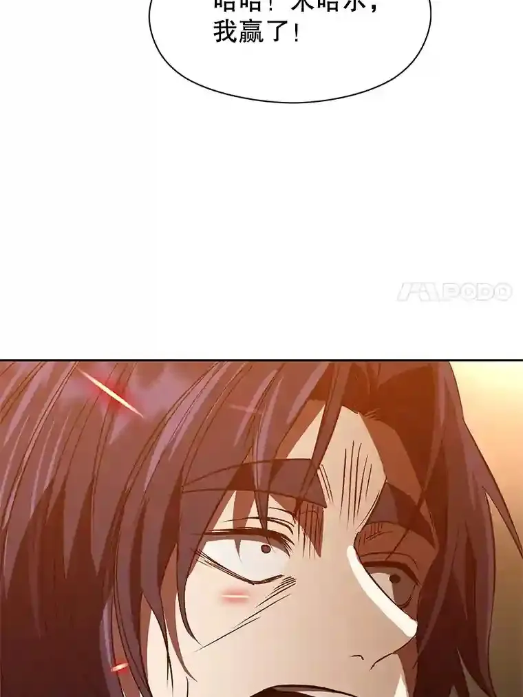 13.何为完虐62