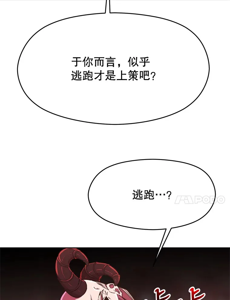 70.神的归来66