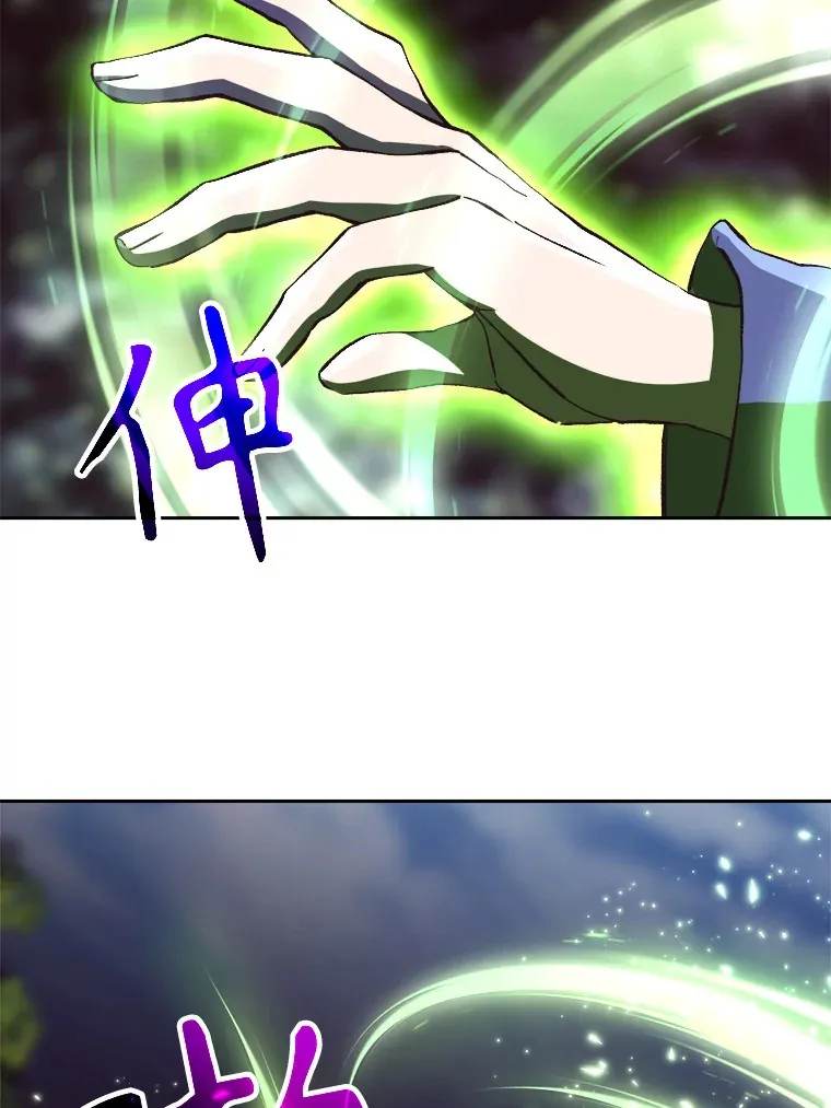 44.世界树的报答53