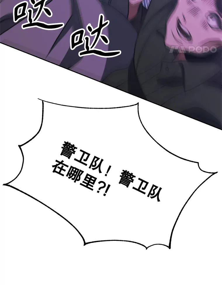 80.背后之人43