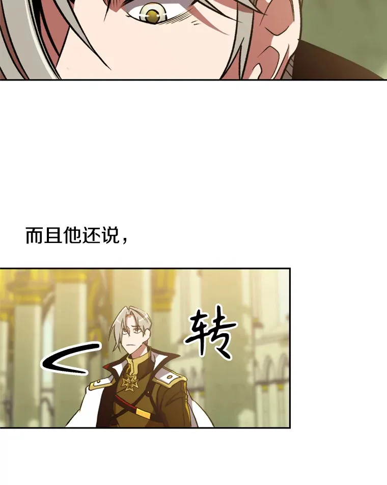 69.做戏32