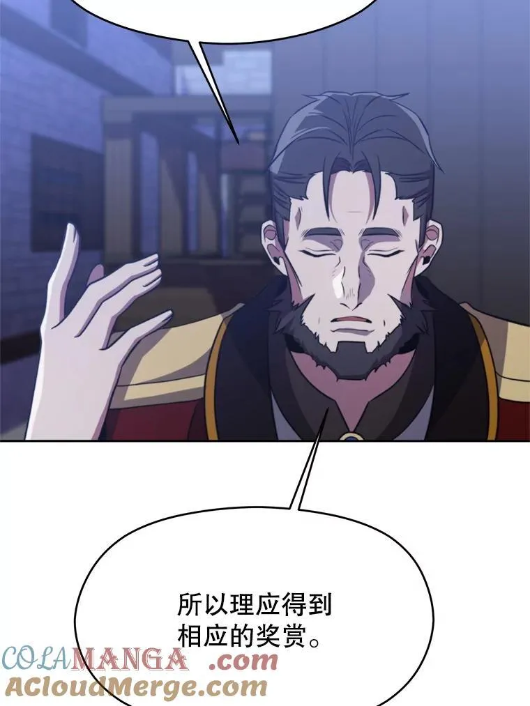 86.公爵来访80