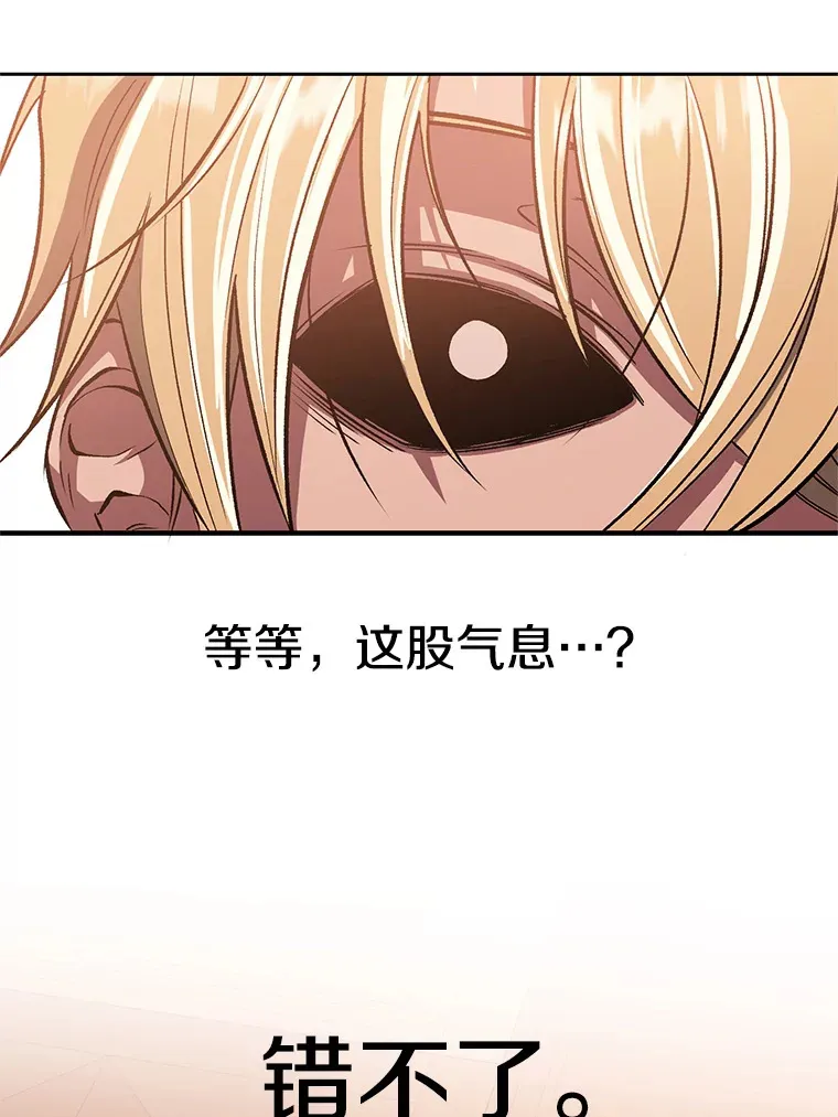 54.探访圣骑士团65