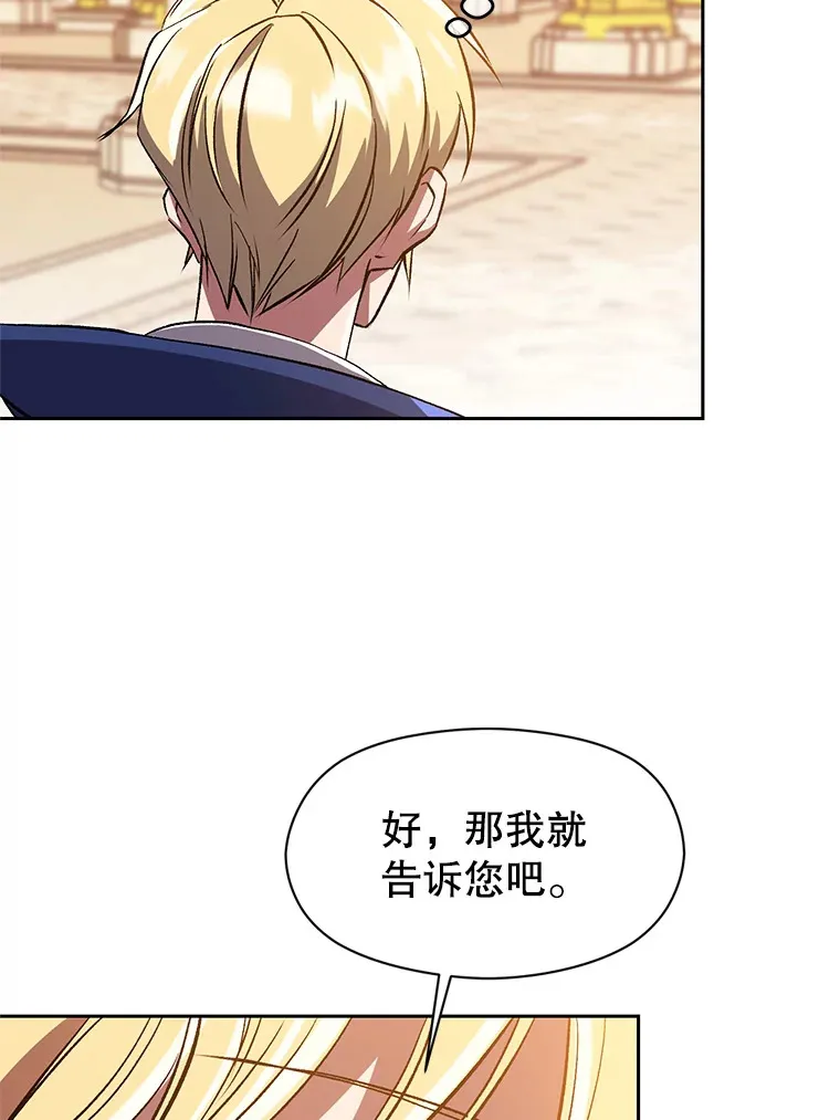 48.勇士候选人79