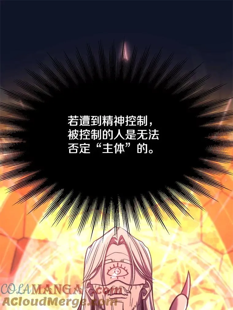 81.一顿暴揍44