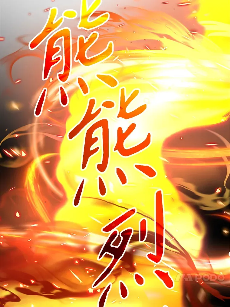 50.险遭带走65