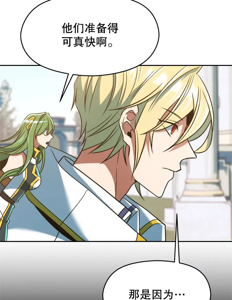 71.荣任勇士51