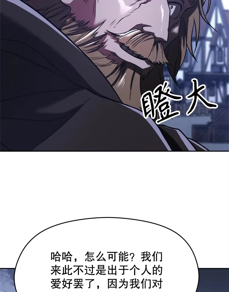 76.诡异的村子77