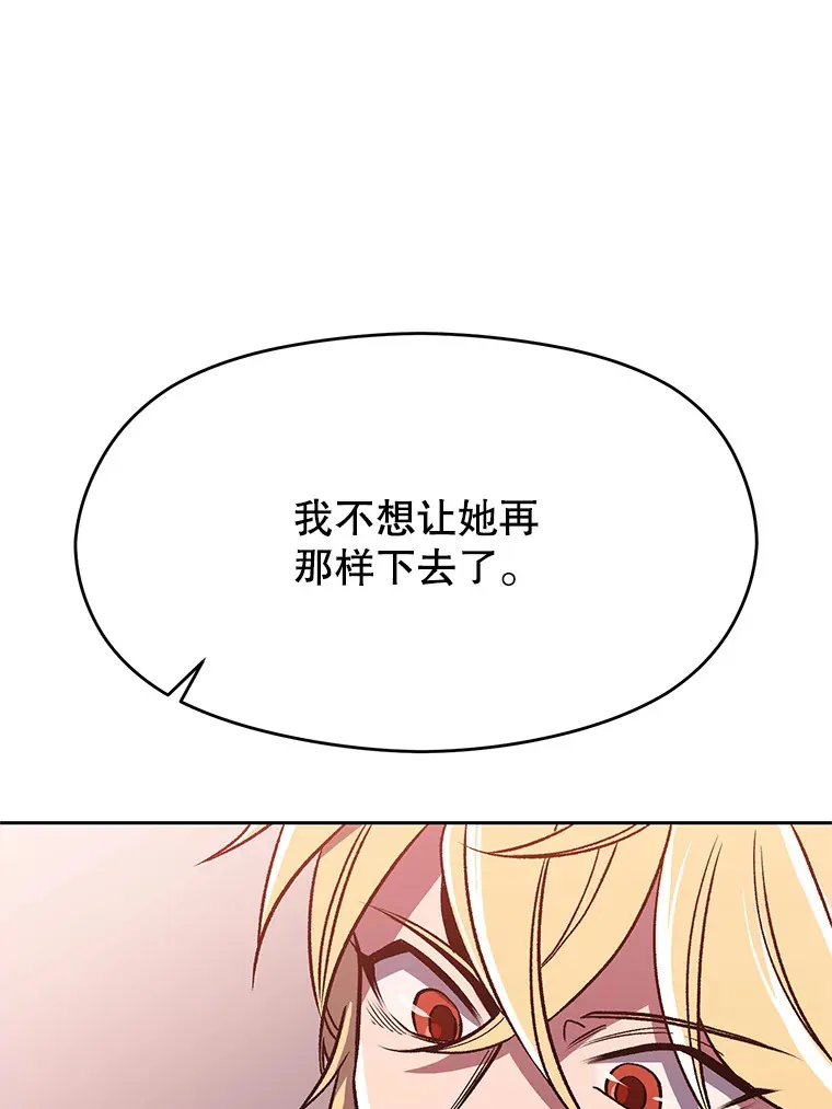 61.和纳伦的对话34