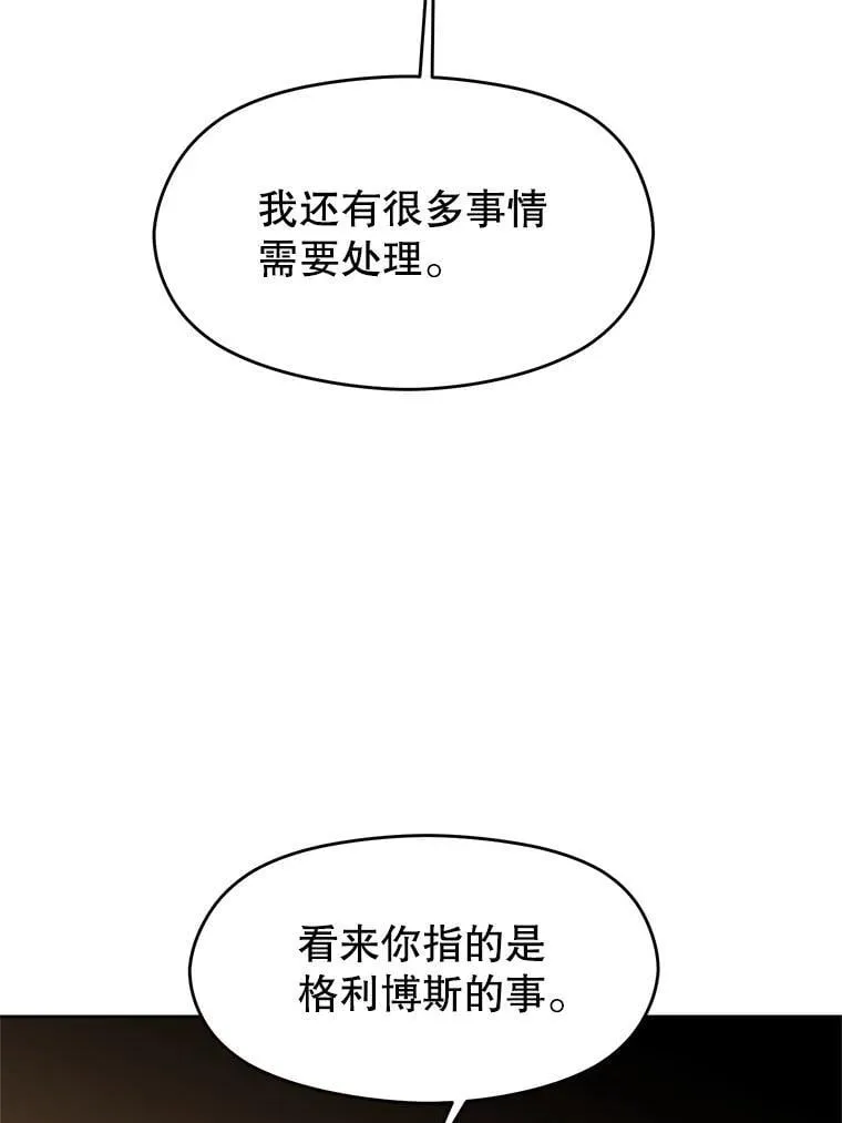 98.步步为营82
