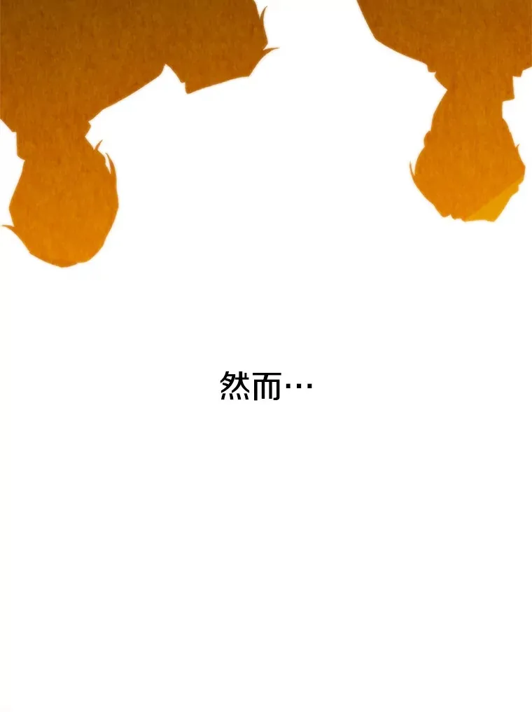 51.海伦的身份42