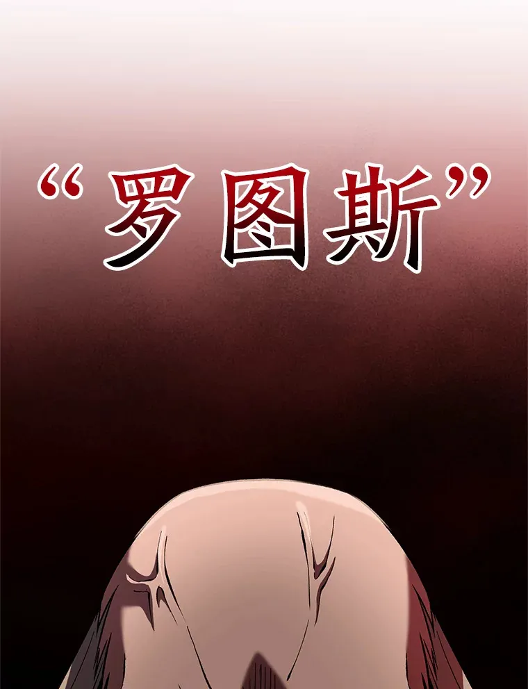 59.直面大主教96