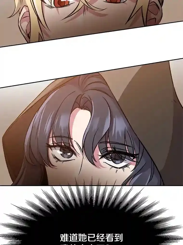 27.偶遇预言家44