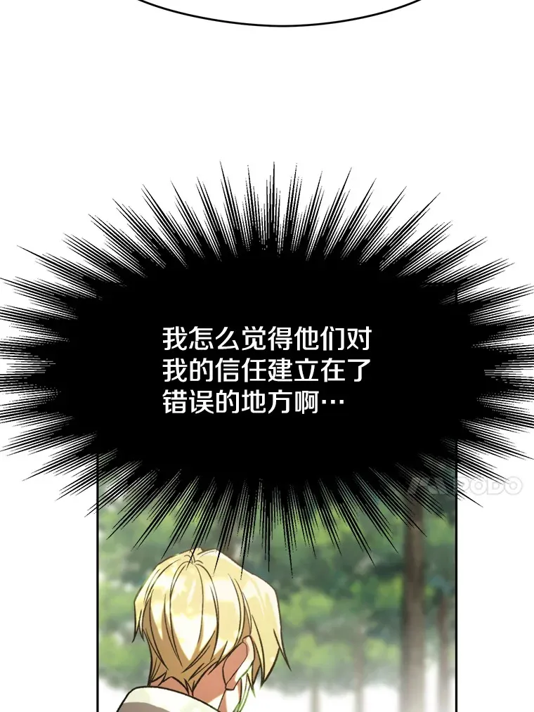 75.打赌27