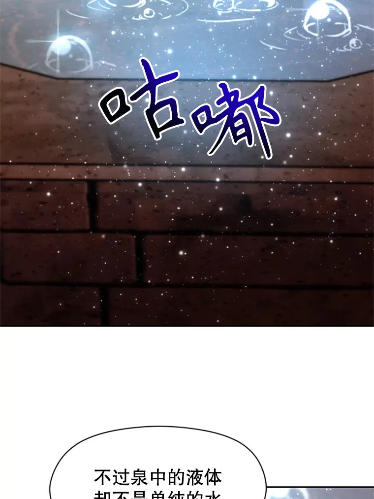 41.制作魔具15