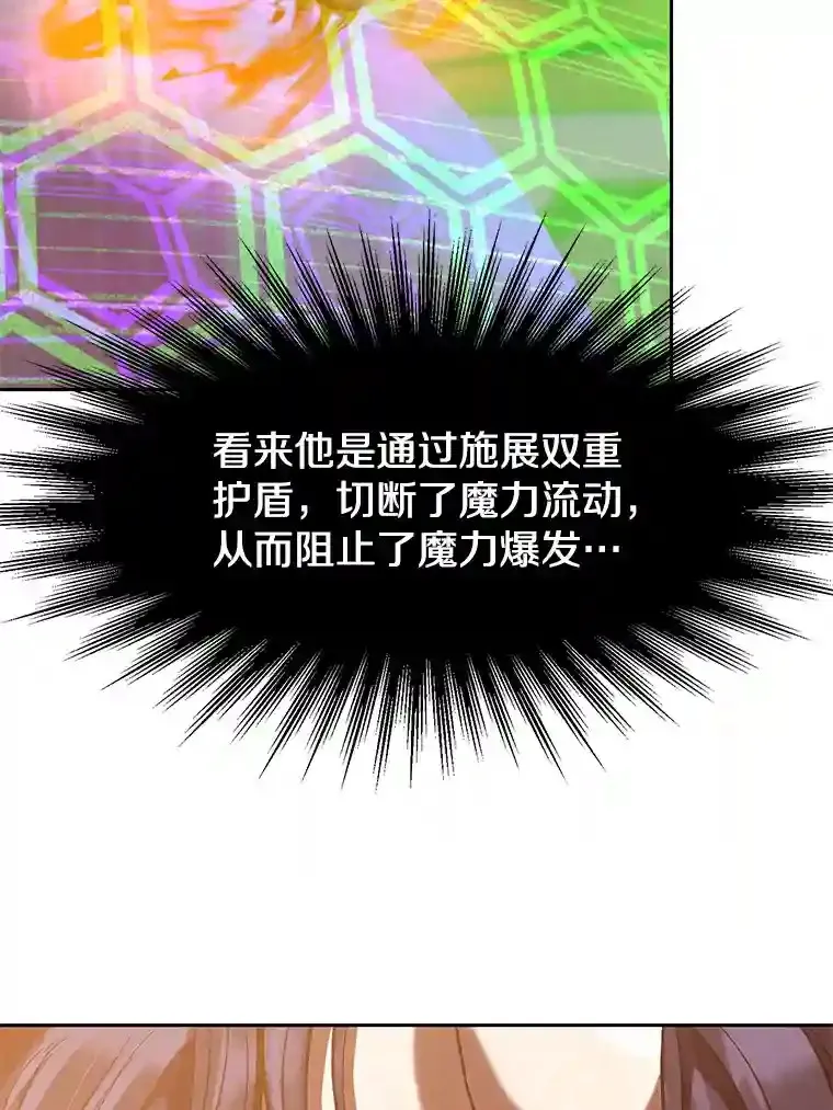 13.何为完虐40