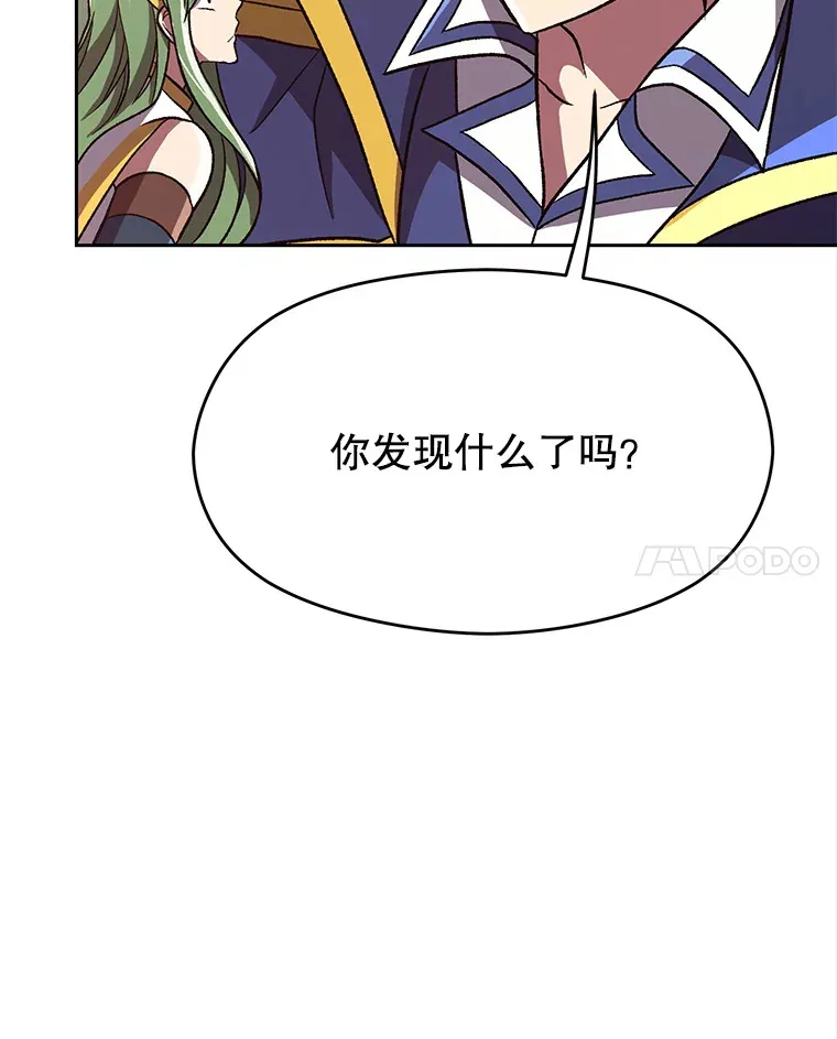 61.和纳伦的对话82