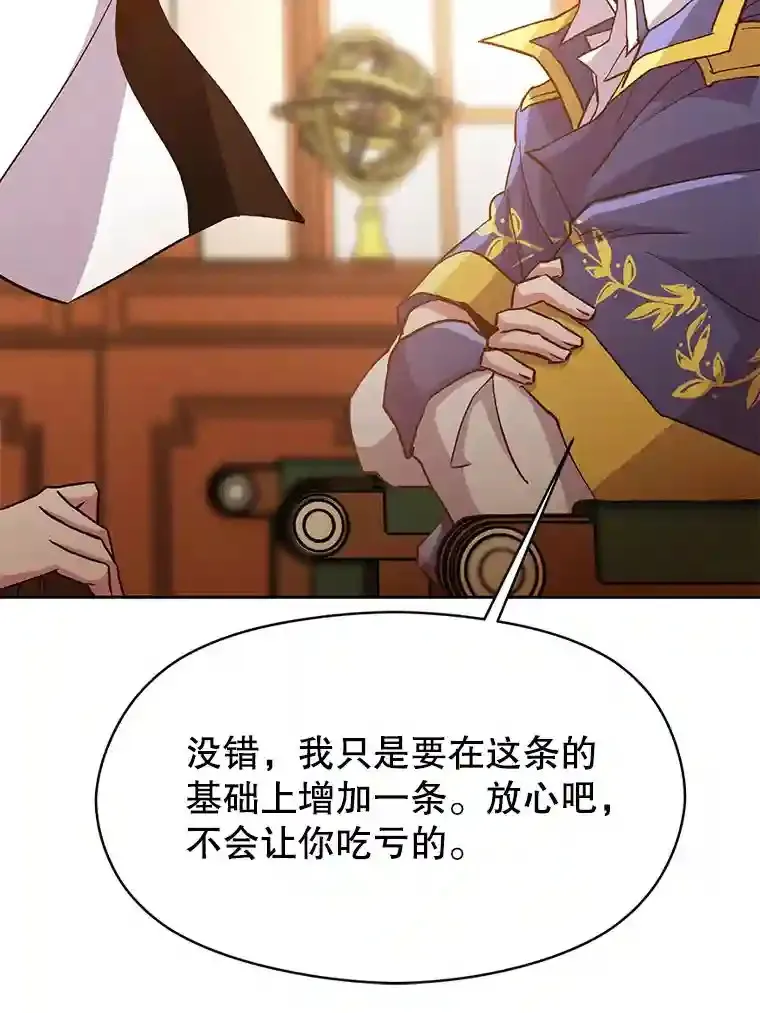 16.地下城75