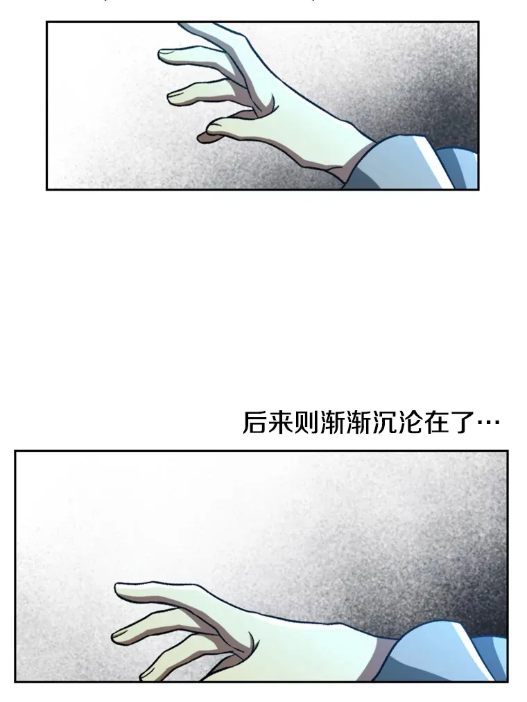 79.地下城的秘密51
