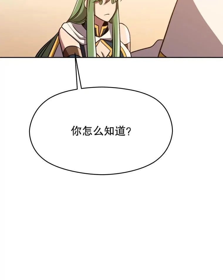 93.被跟踪101