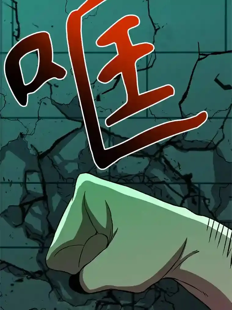 31.丑恶君主14