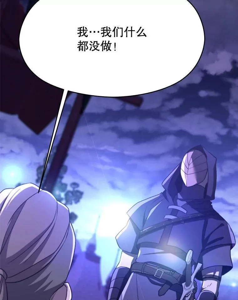 101.证据9