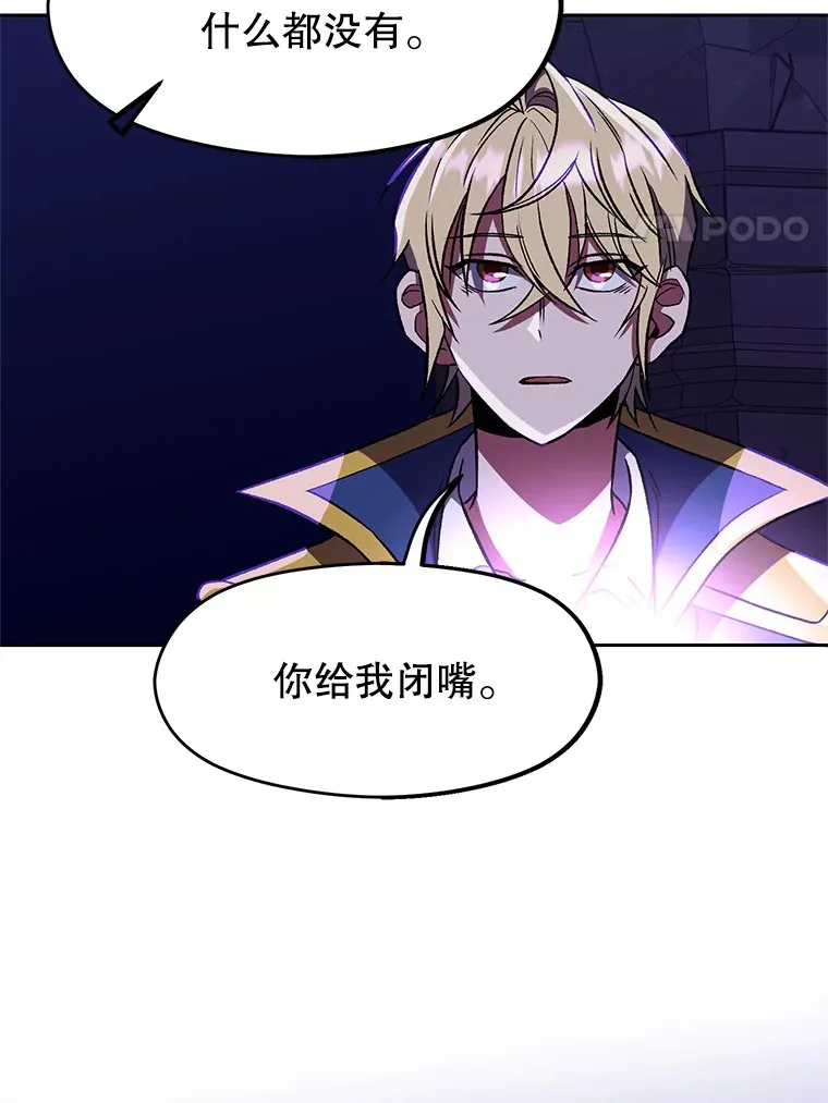 55.地下仓库49