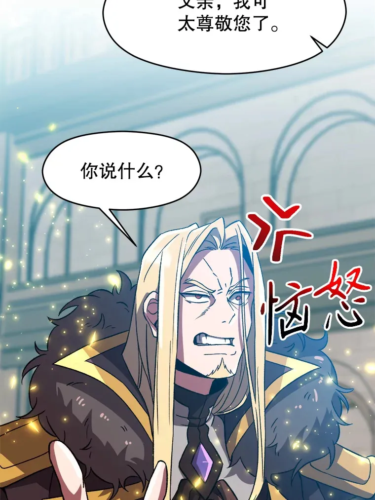 36.说服父亲6