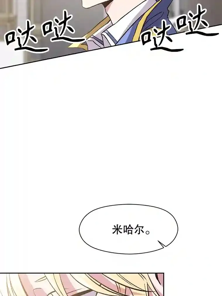 8.达成协议75