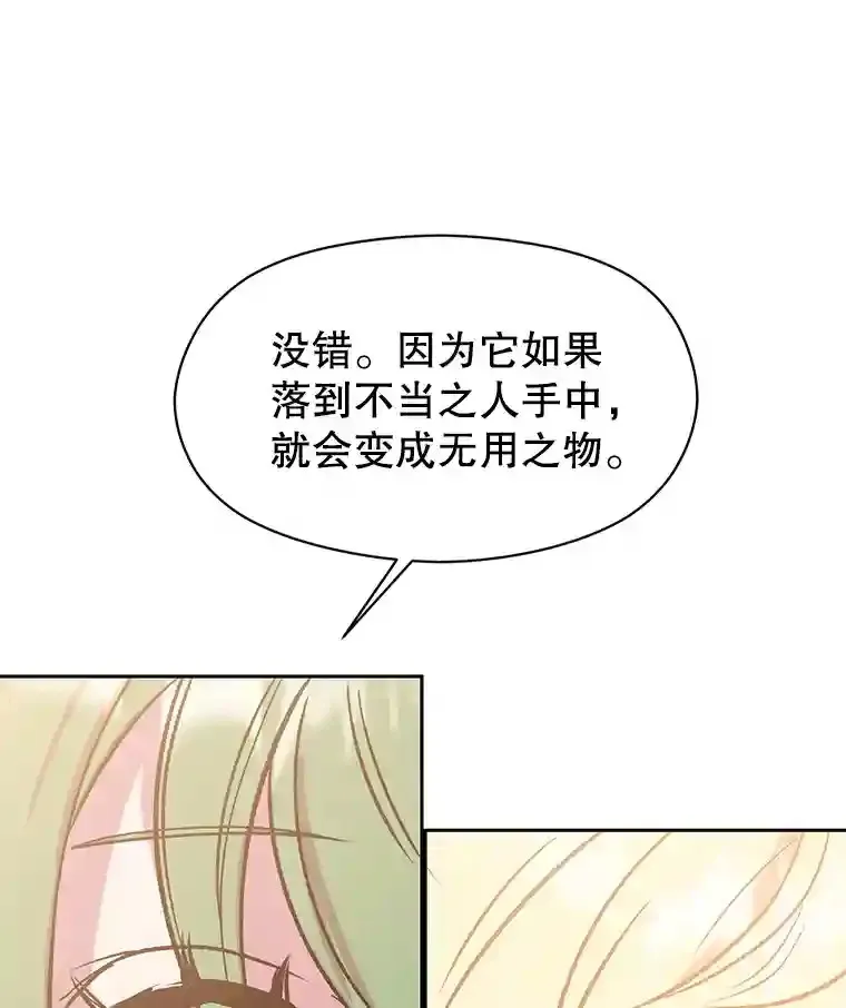22.神物42