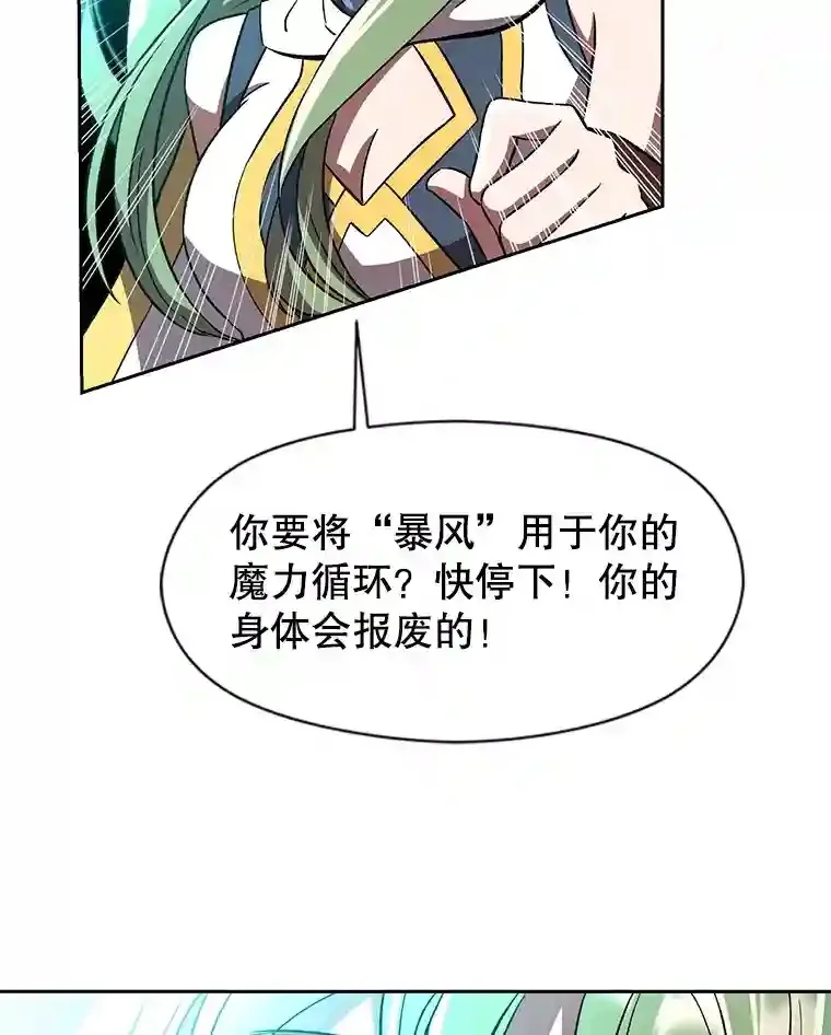 23.修炼法104