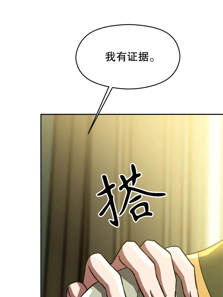 40.乌尔德之泉12