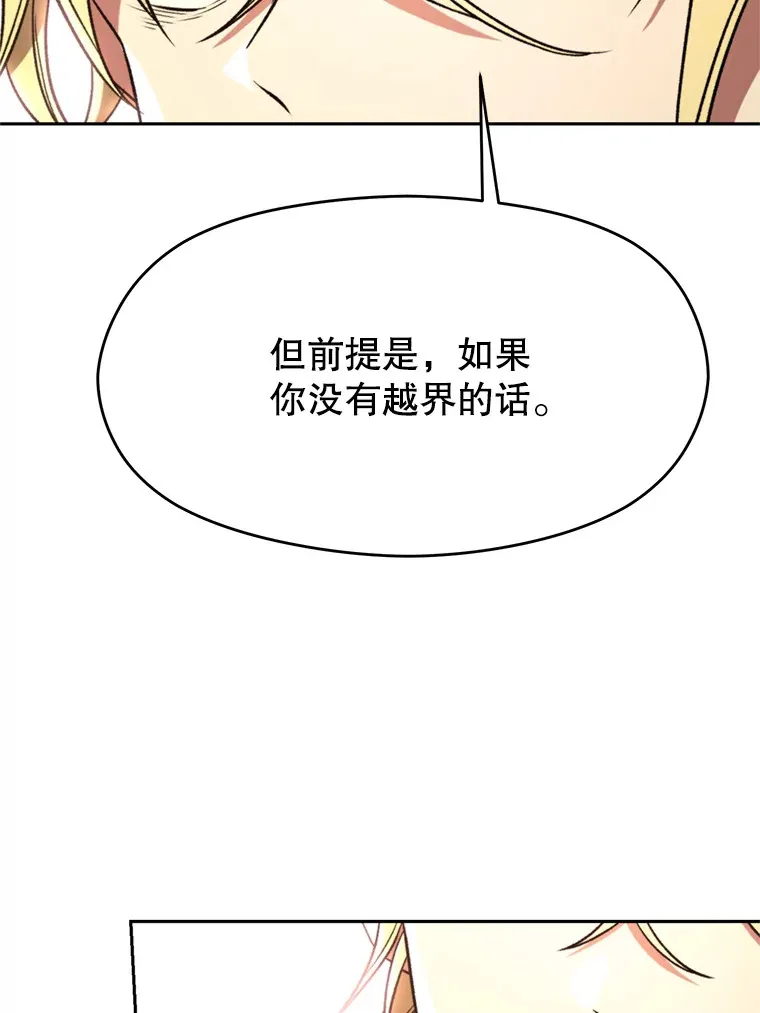 79.地下城的秘密24