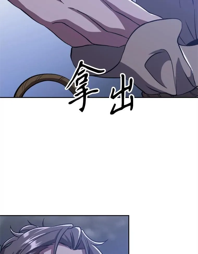 81.一顿暴揍19