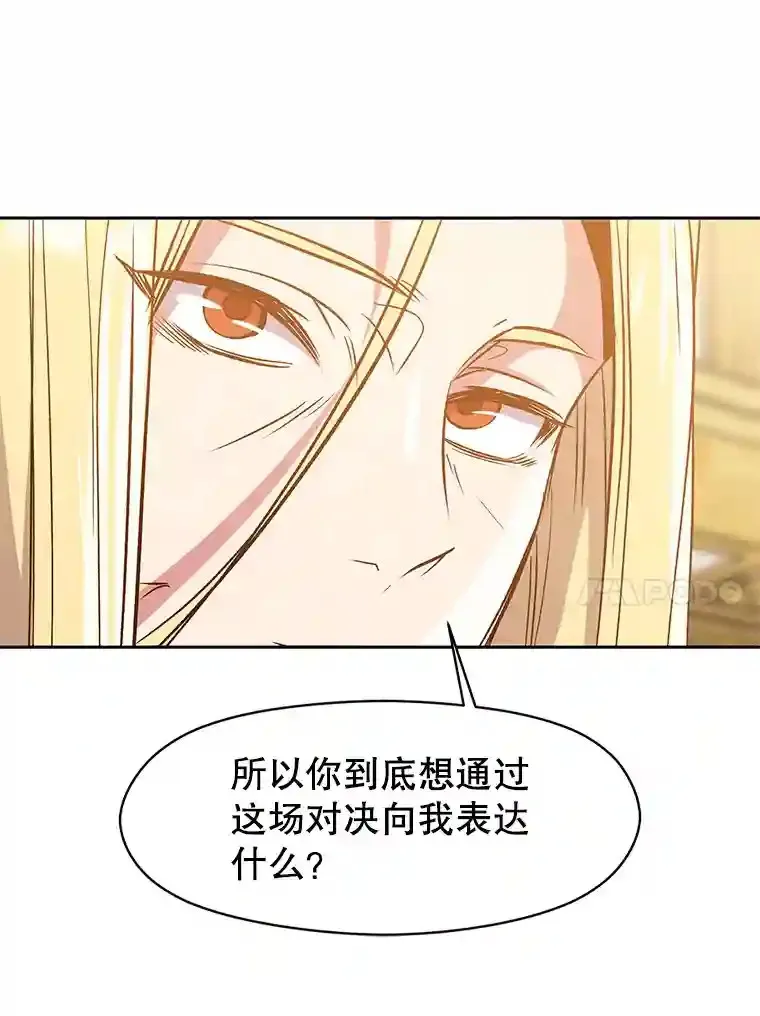 14.快叫我老师61
