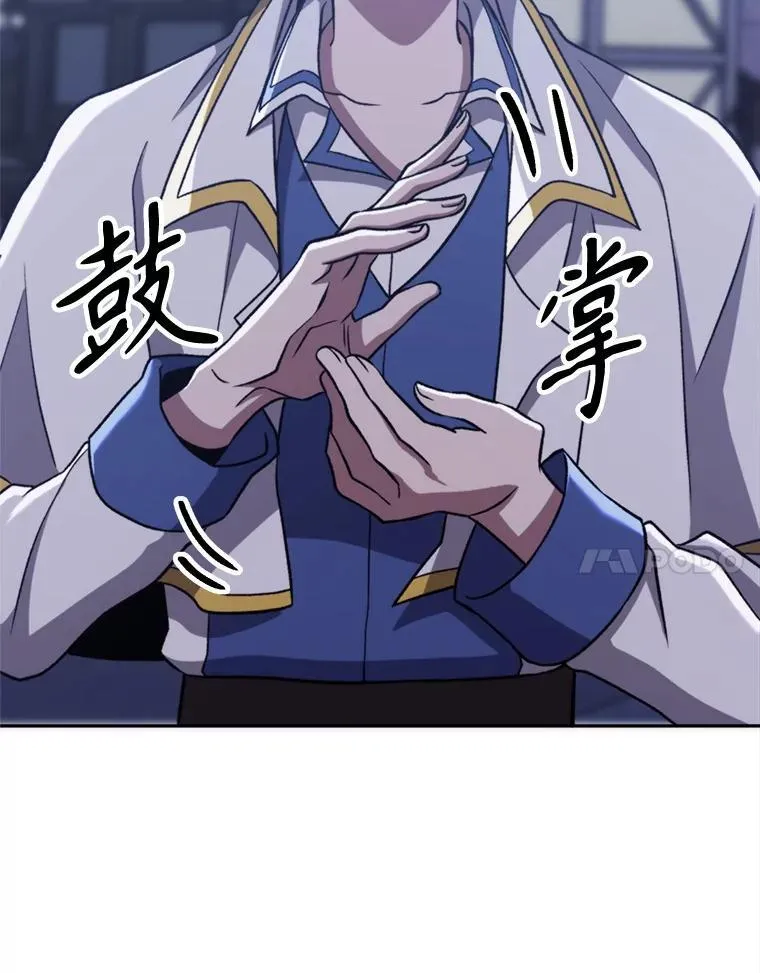 81.一顿暴揍13