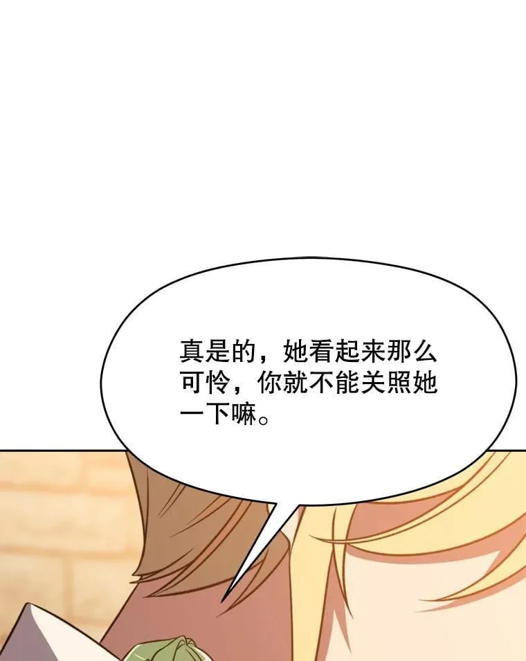 93.被跟踪97