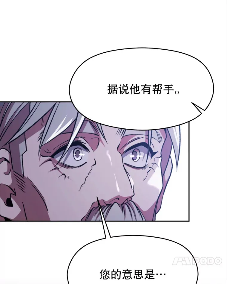 76.诡异的村子55