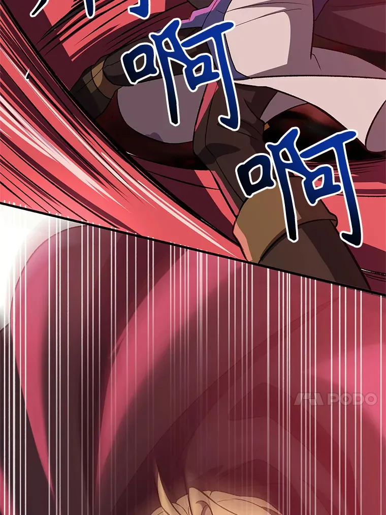 43.残渣的灭亡48